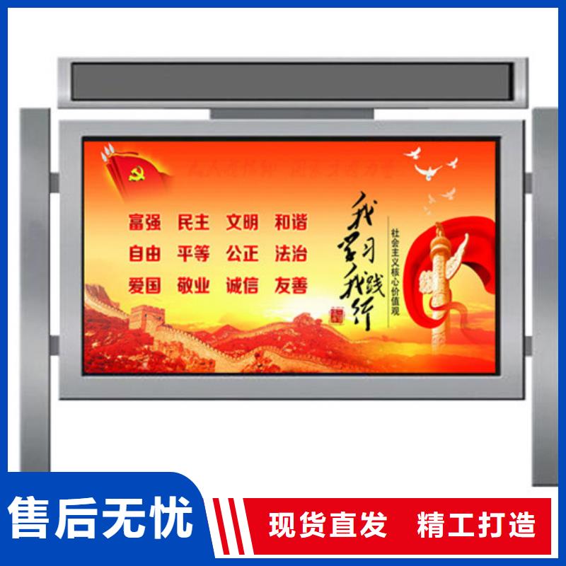 【宣传栏小区阅报栏实体诚信厂家】