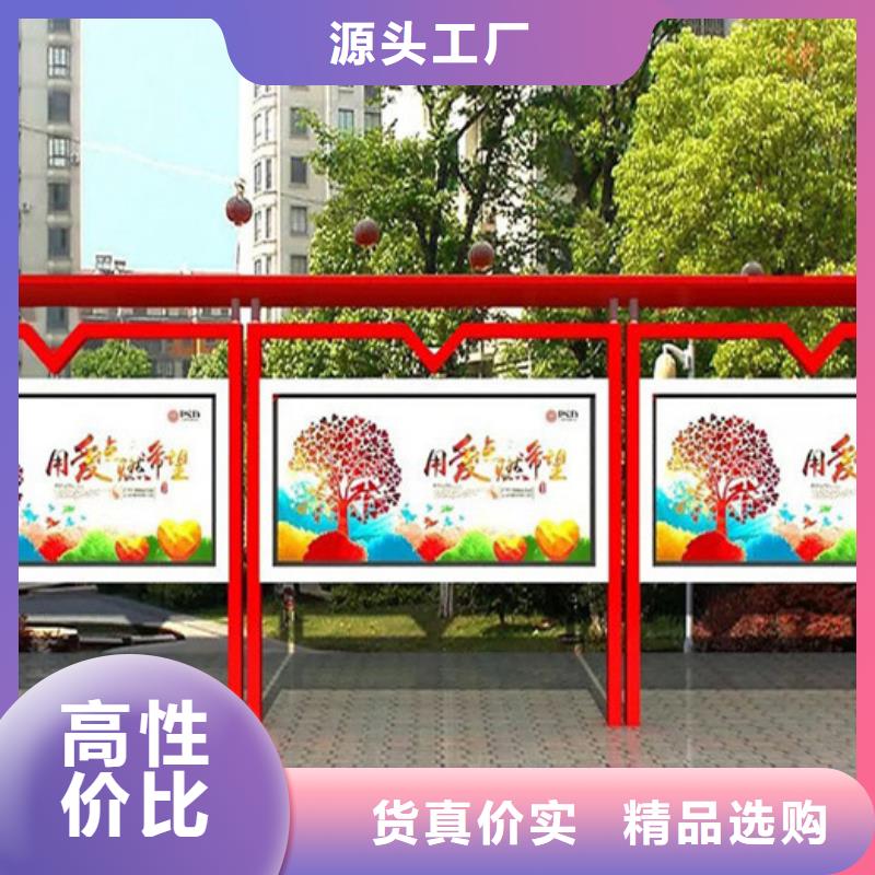宣传栏-广告垃圾箱源厂供货