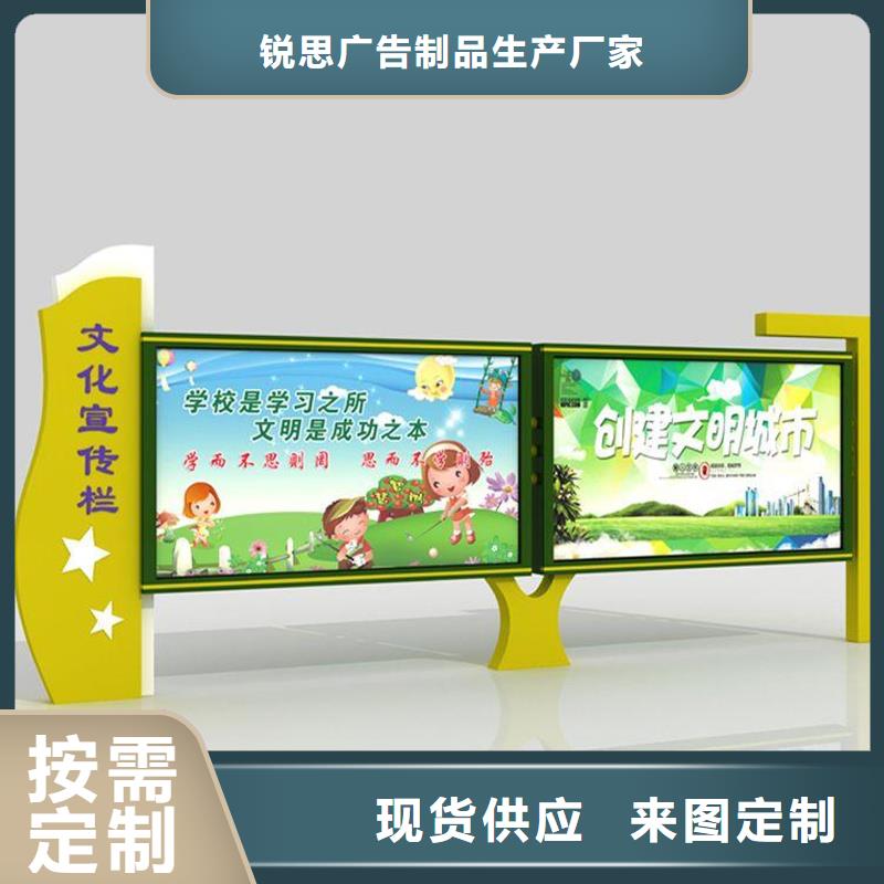 宣传栏企业阅报栏免费寄样