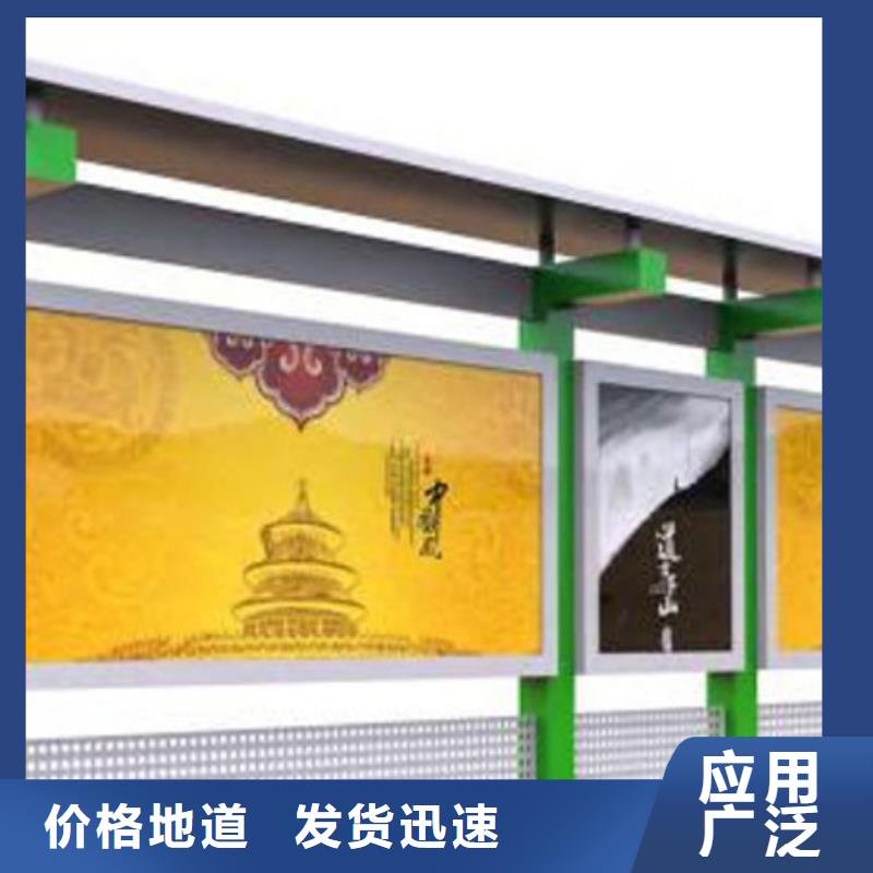 优选:采购 宣传栏-【滚动灯箱】品质信得过
