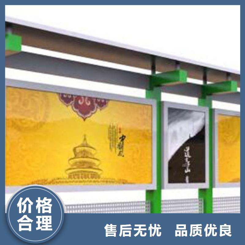 宣传栏乡村候车亭用品质说话