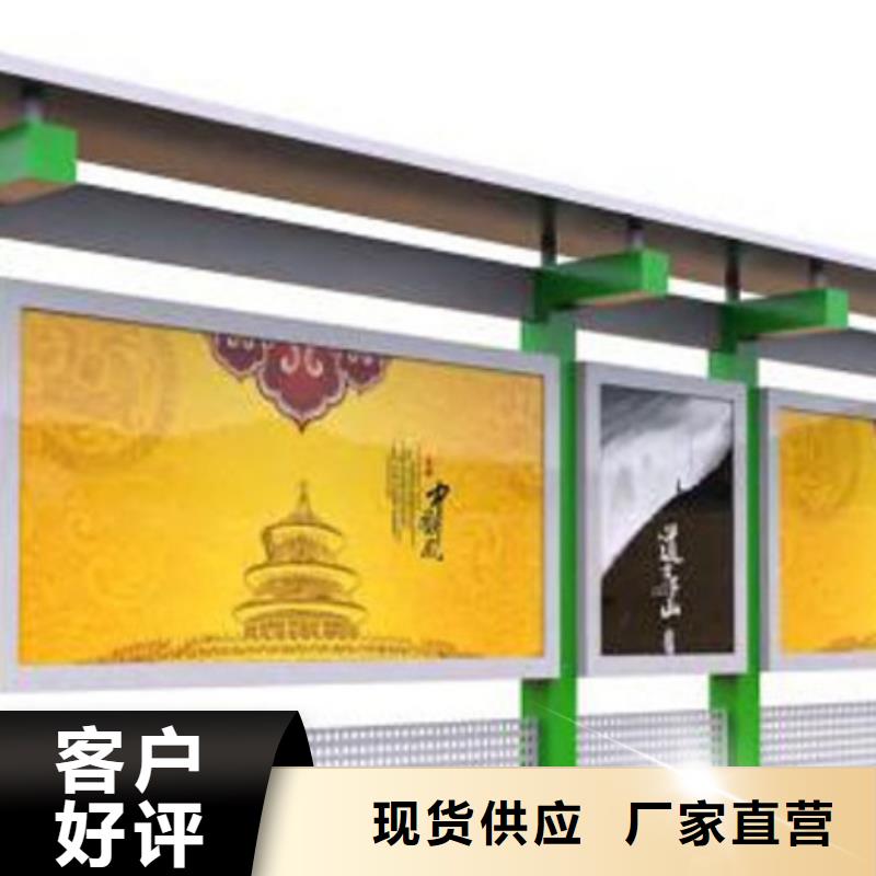 宣传栏广告垃圾箱长期供应