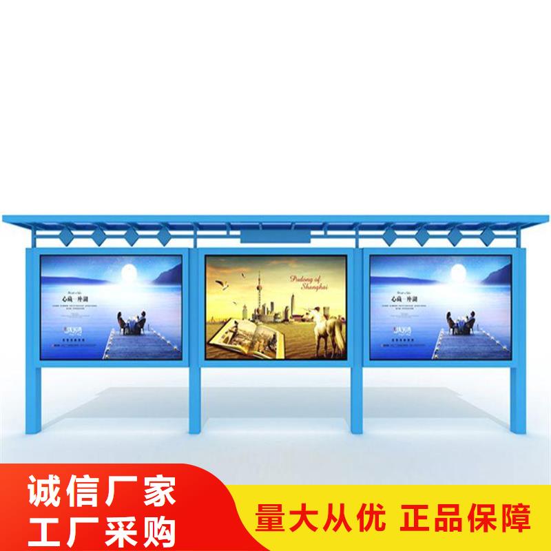 宣传栏-分类果皮箱放心选购