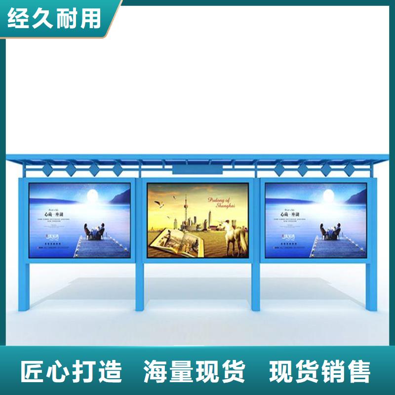 【锐思】品质服务诚信为本宣传栏指路牌厂家拥有先进的设备