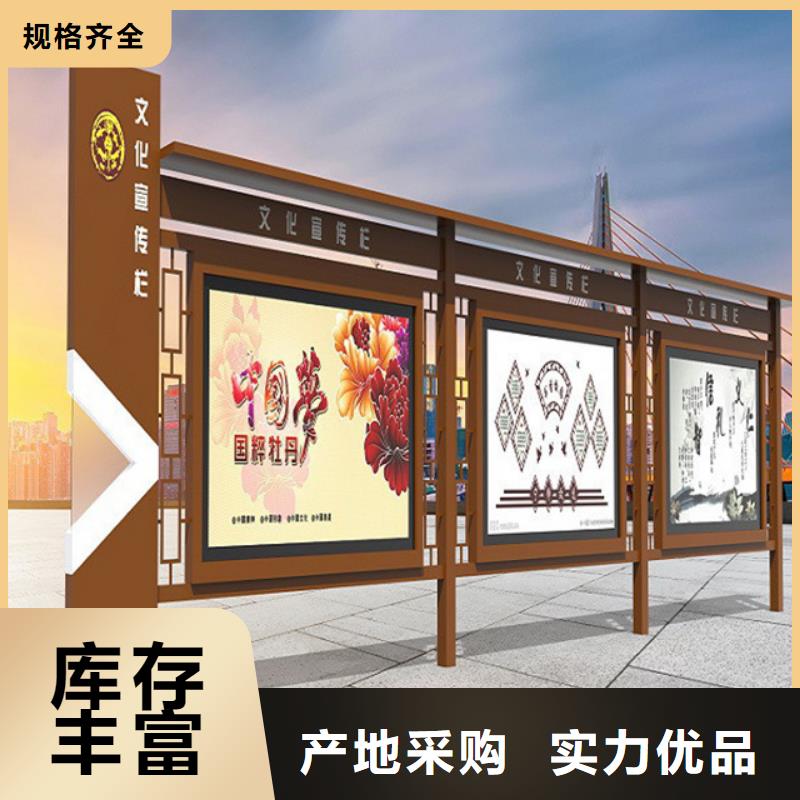 【宣传栏超薄灯箱专注质量】