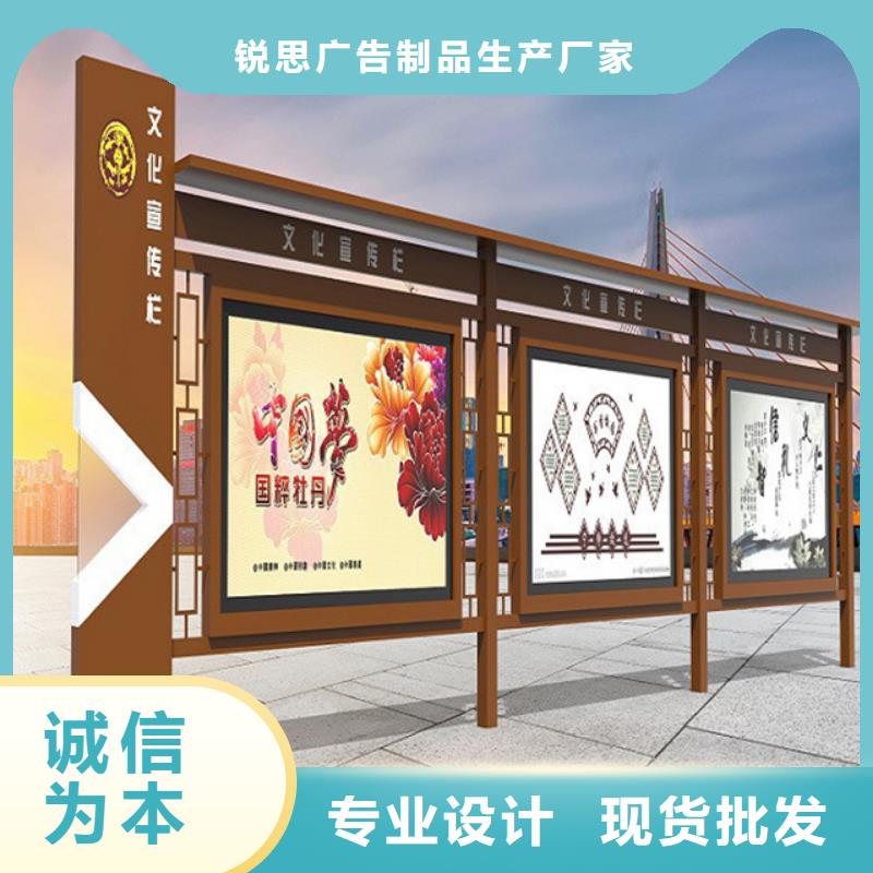 【宣传栏】,候车亭客户满意度高锐思校园宣传栏