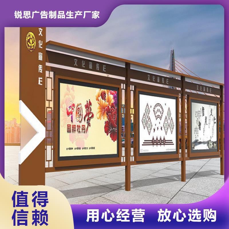 优良工艺宣传栏灭蚊灯箱精致工艺_锐思广告制品生产厂家