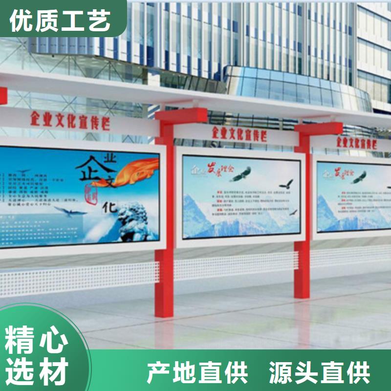 【宣传栏小区阅报栏实体诚信厂家】