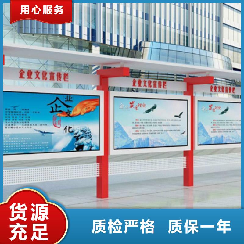 【宣传栏】垃圾分类亭今日价格