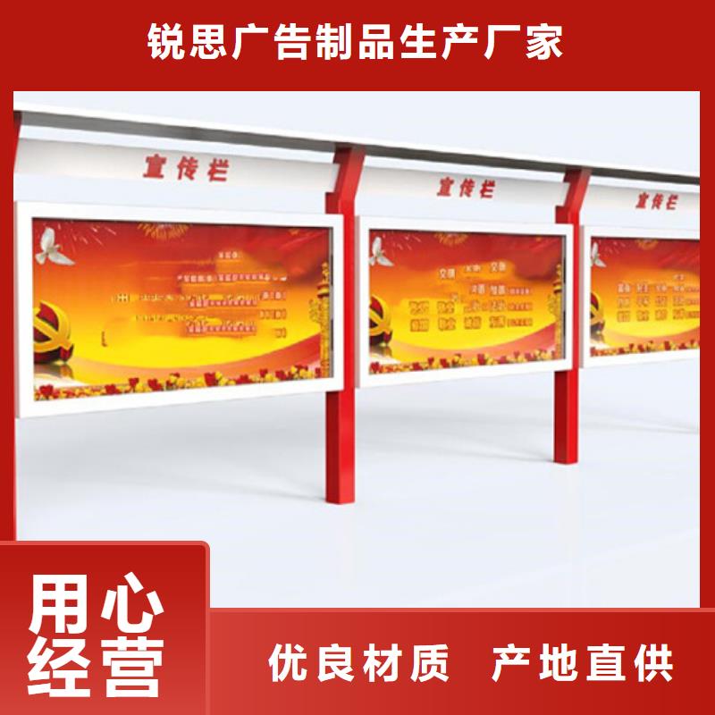 宣传栏-单位阅报栏源头把关放心选购