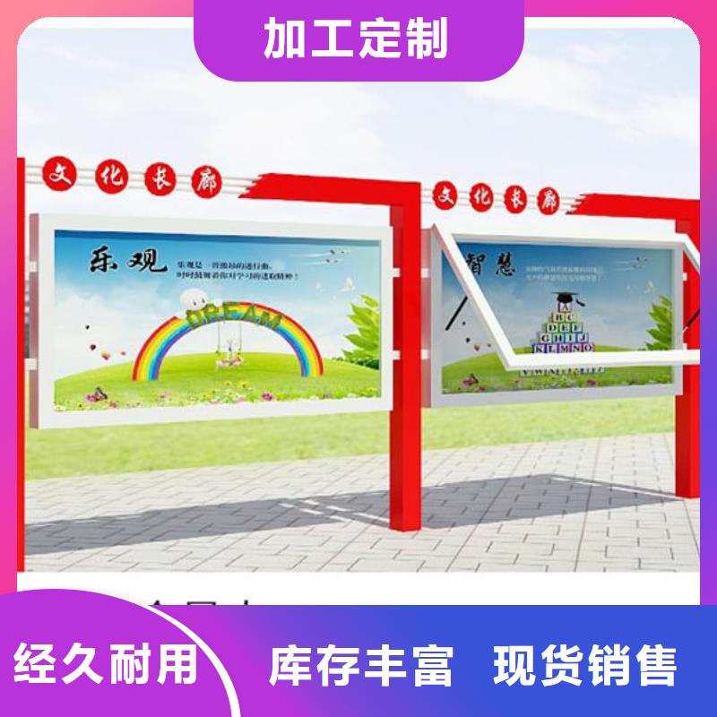 {锐思}:货真价实 宣传栏 【指路牌】可放心采购可接急单-