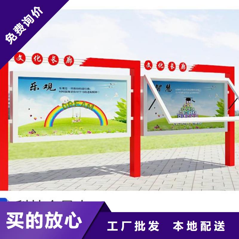 宣传栏【旧衣回收箱】加工定制