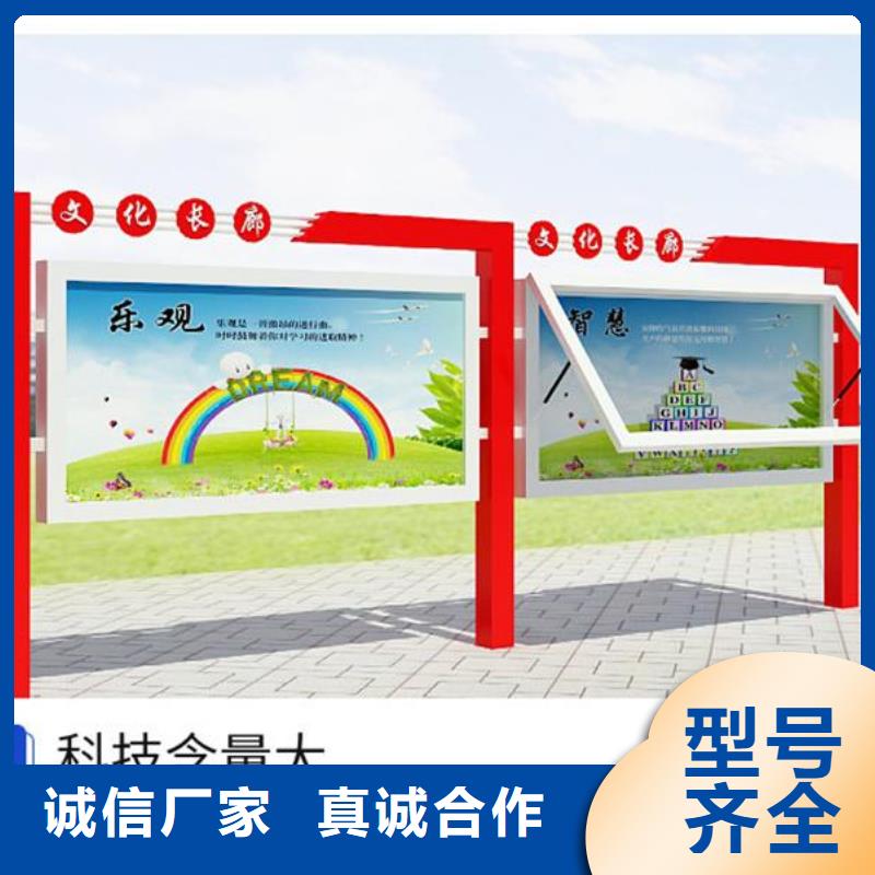 (锐思): 【价格有优势 宣传栏,灭蚊灯箱以质量求生存】一手价格-