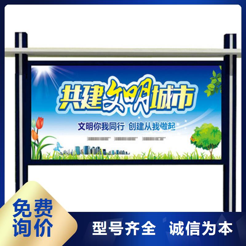 校园宣传栏视频-校园宣传栏-直辖天津市西青|东丽|南开|北辰|河东|和平(本地)厂家