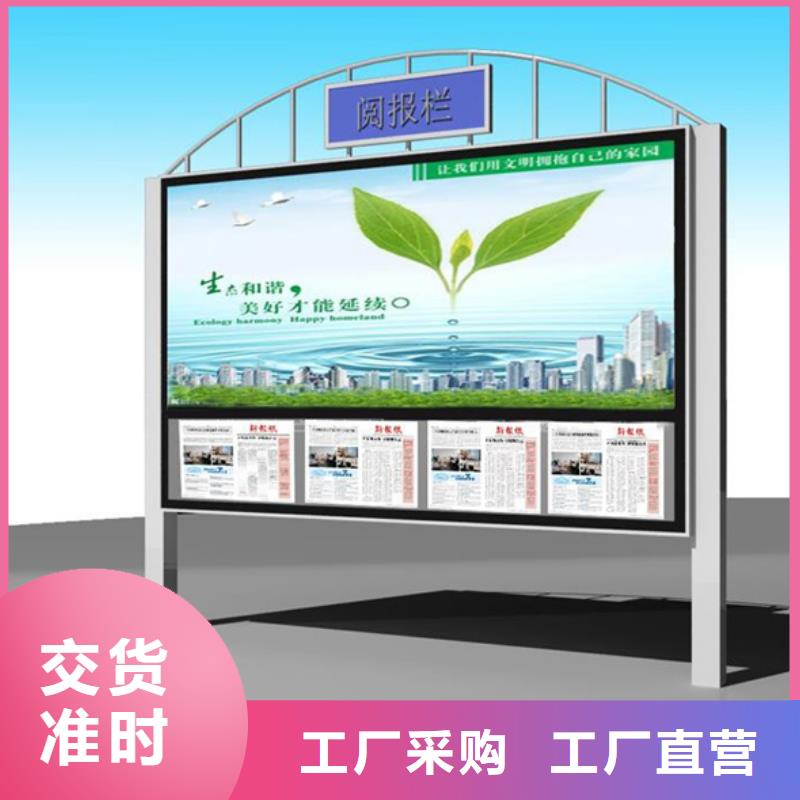 校园宣传栏视频-校园宣传栏-直辖天津市西青|东丽|南开|北辰|河东|和平(本地)厂家