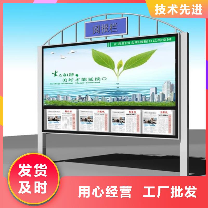 【锐思】精致工艺宣传栏旧衣回收箱严格把关质量放心