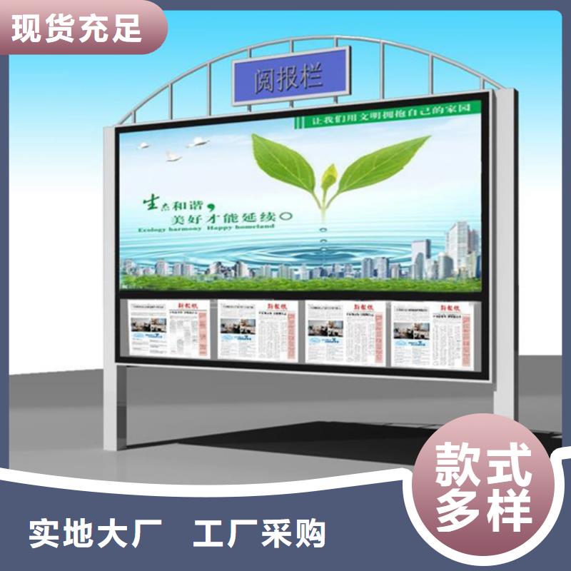 (锐思): 【价格有优势 宣传栏,灭蚊灯箱以质量求生存】一手价格-