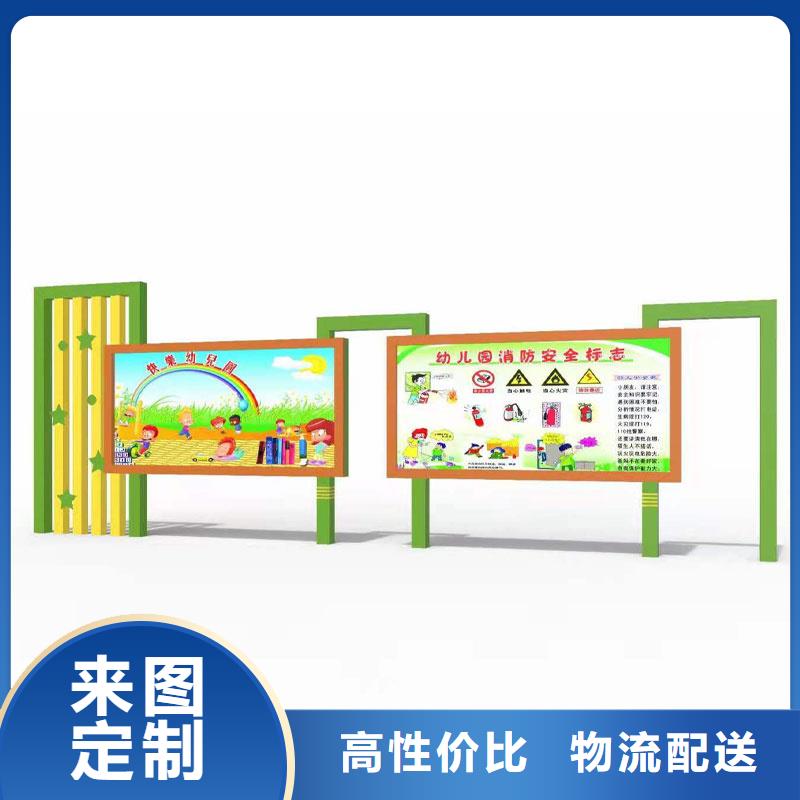 宣传栏【候车亭】现货采购 锐思广告制品生产厂家(丽江市分公司)