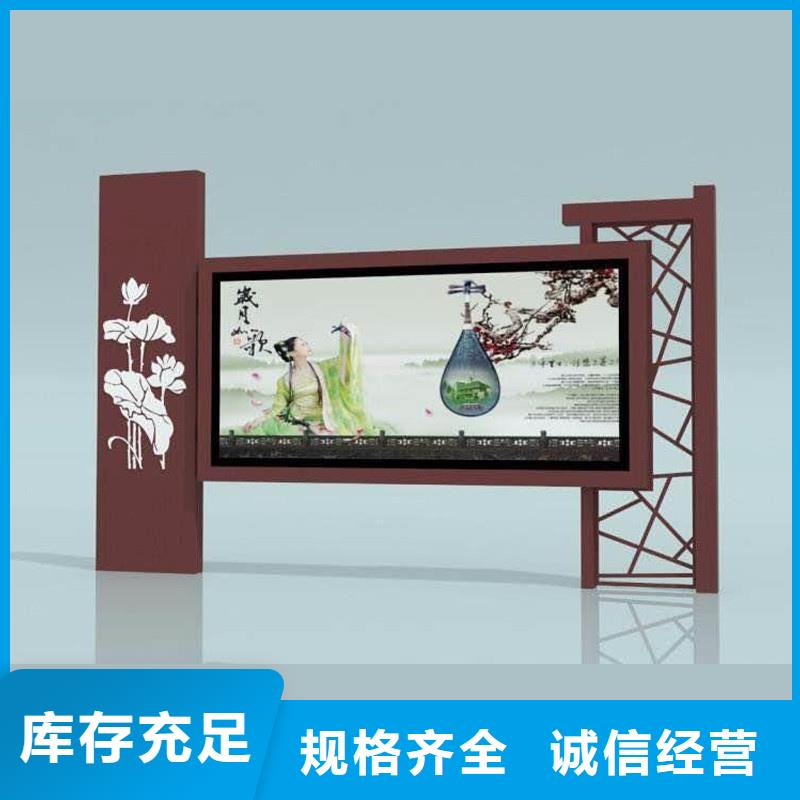 宣传栏【公园阅报栏】优良材质
