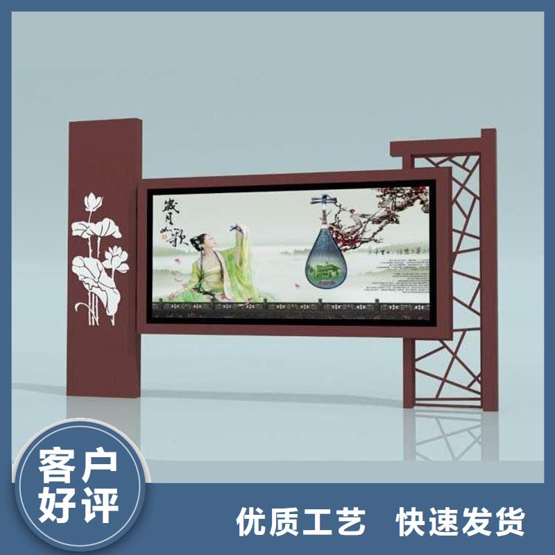 宣传栏候车亭厂家直销放心