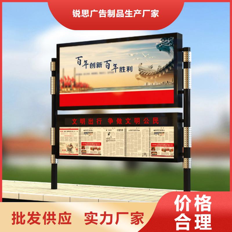 宣传栏智能候车亭现货快速采购