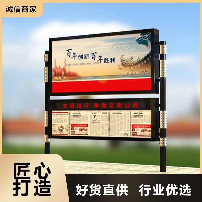 宣传栏广告垃圾箱销售的是诚信同城厂家