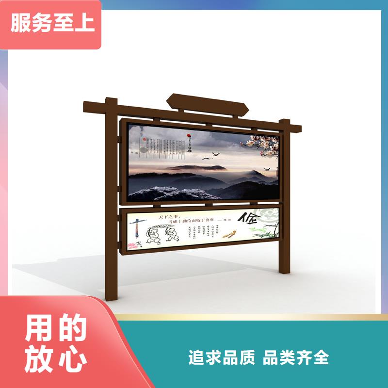 【宣传栏小区阅报栏实体诚信厂家】