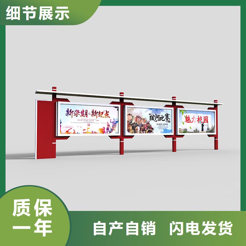 【宣传栏指路牌详细参数】