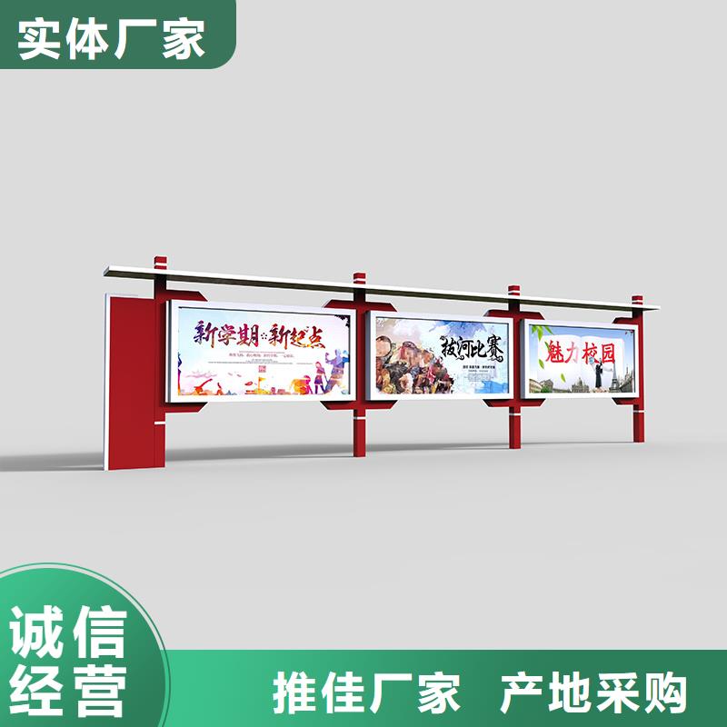 宣传栏分类果皮箱自营品质有保障