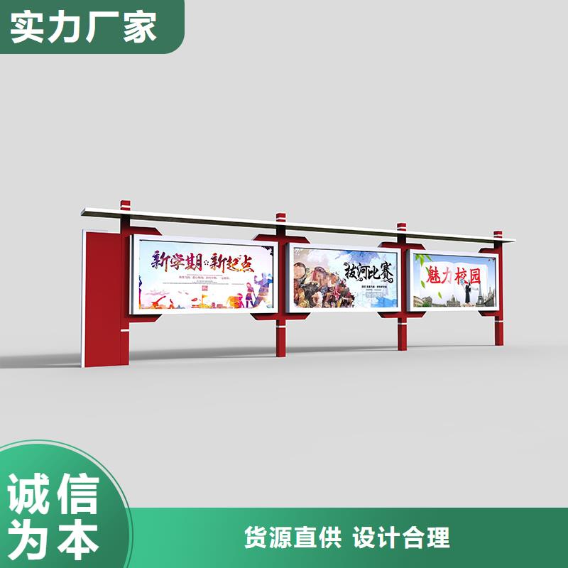 宣传栏指路牌按需定制