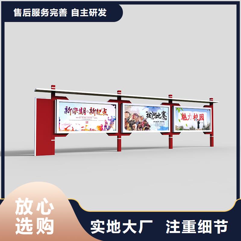 宣传栏广告垃圾箱实体厂家大量现货由锐思为您