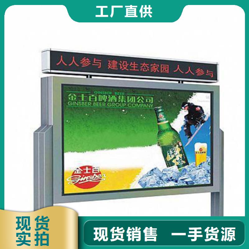 宣传栏社区宣传栏品牌专营