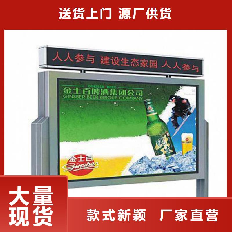 |新泰|肥城|菏泽|青岛|潍坊|莱芜|淄博|东营|威海锐思【宣传栏】-广告垃圾箱应用领域