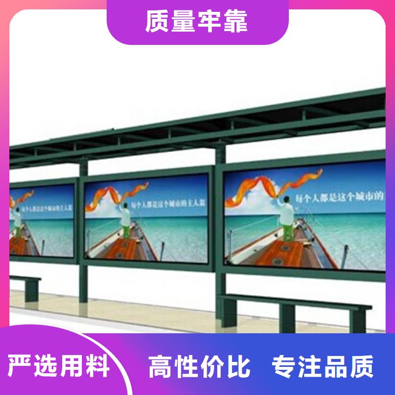 宣传栏仿古候车亭实拍品质保障