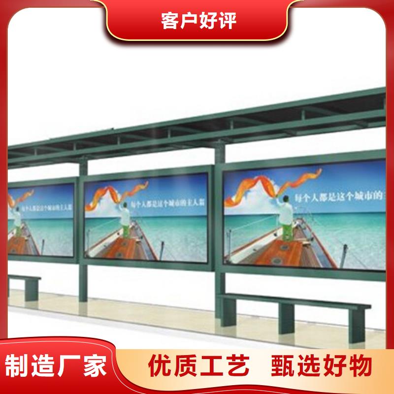 宣传栏小区垃圾分类亭厂家供应