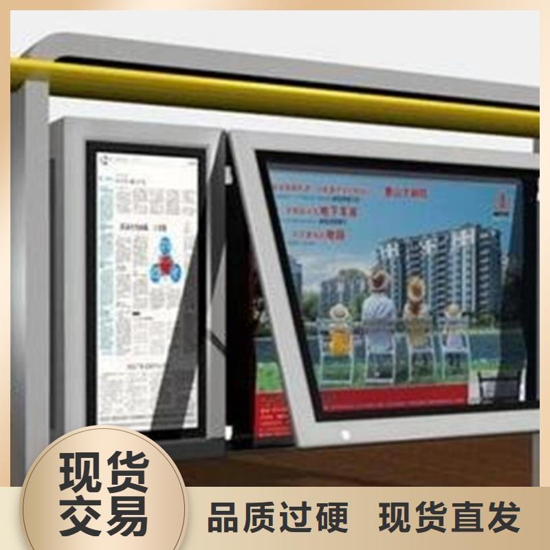 优良工艺宣传栏灭蚊灯箱精致工艺_锐思广告制品生产厂家
