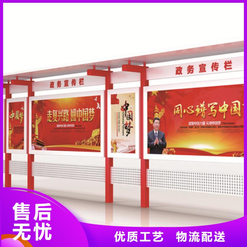 锐思【宣传栏,旧衣回收箱专业完善售后】-阿奇乐乐