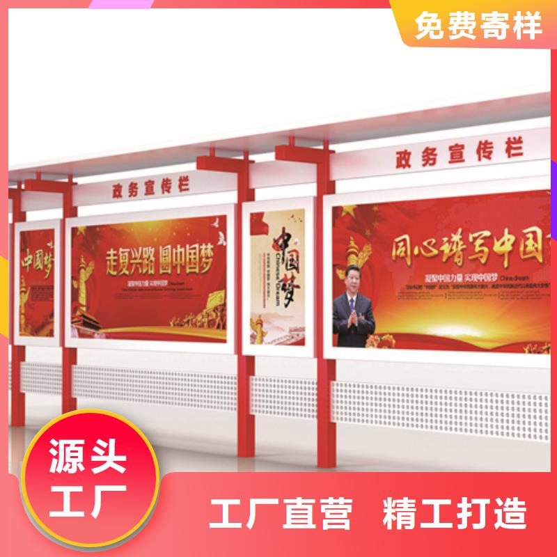 (锐思): 【价格有优势 宣传栏,灭蚊灯箱以质量求生存】一手价格-