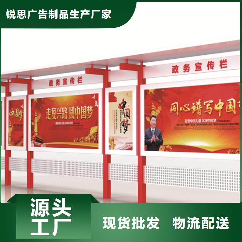 宣传栏企业宣传栏实体厂家