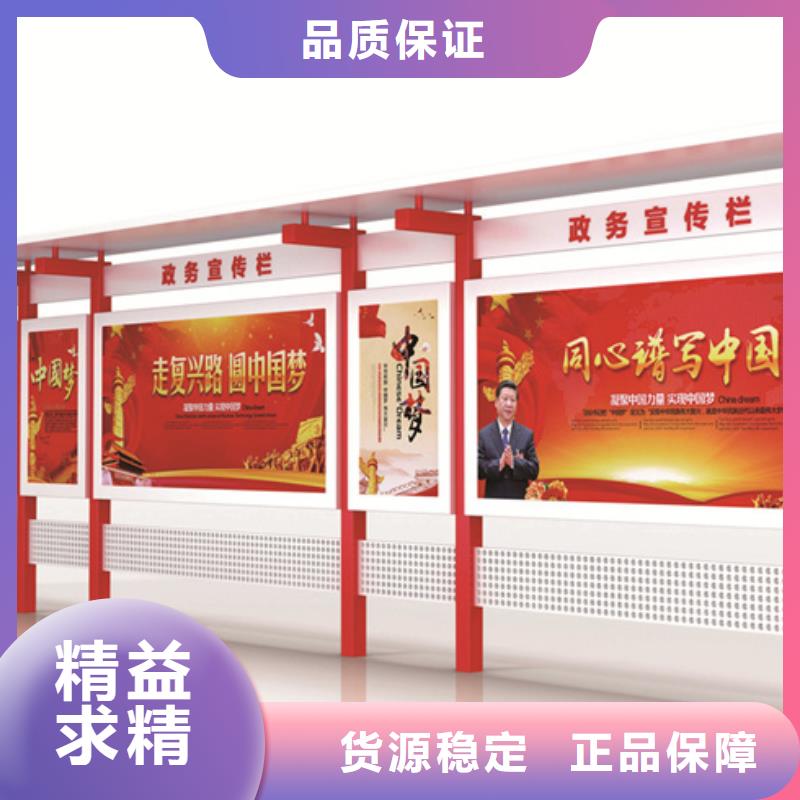 宣传栏社区阅报栏供您所需