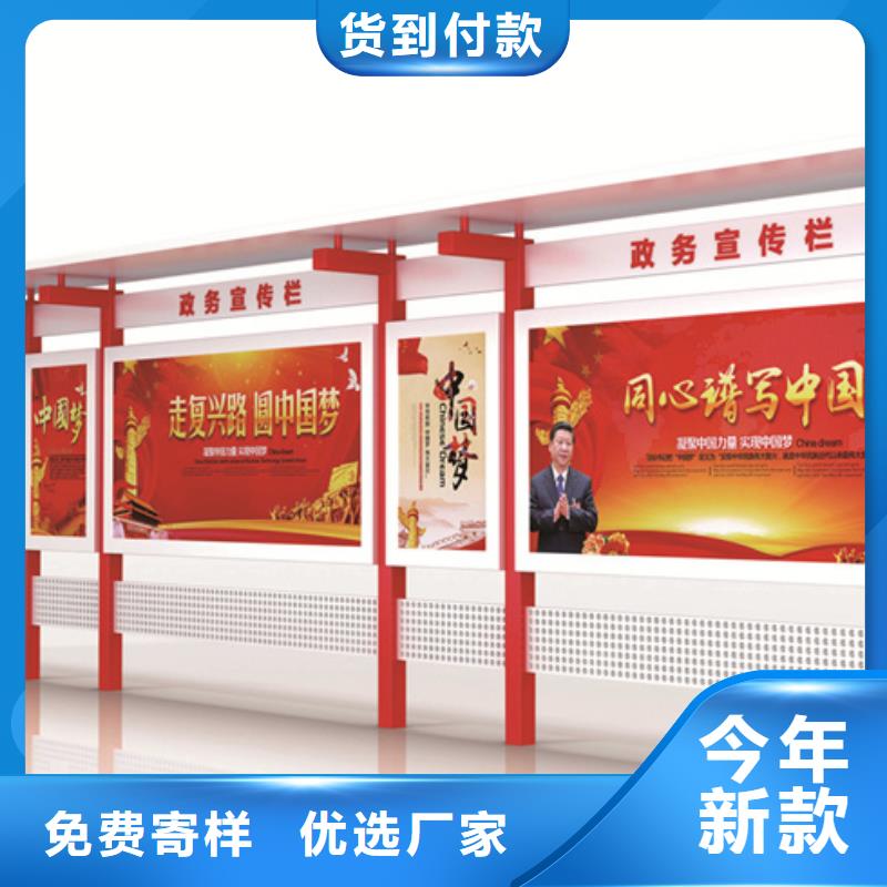 校园宣传栏视频-安徽省阜阳市|颍东|颍州|蚌埠|芜湖|铜陵|宣城校园宣传栏-锐思