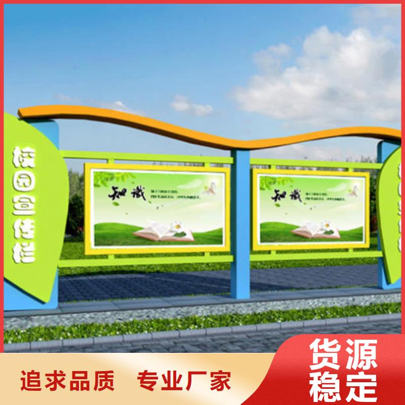 宣传栏企业宣传栏高质量高信誉