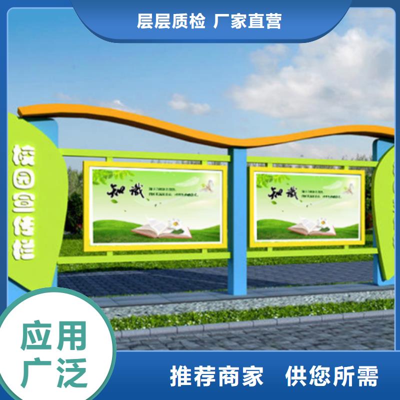 宣传栏_阅报栏灯箱源头把关放心选购