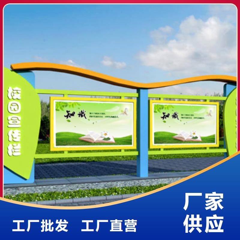 宣传栏广告垃圾箱实体厂家大量现货由锐思为您
