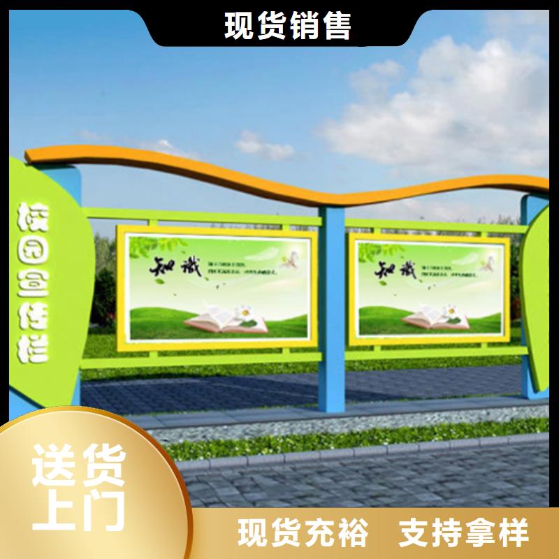 宣传栏旧衣回收箱免费寄样