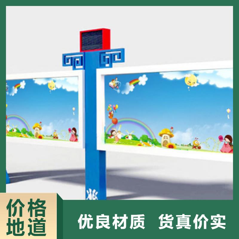 校园宣传栏视频-校园宣传栏-四川省绵阳市涪城|安县|广元|甘孜|德阳|遂宁|泸州|攀枝花|眉山(当地)生产厂家