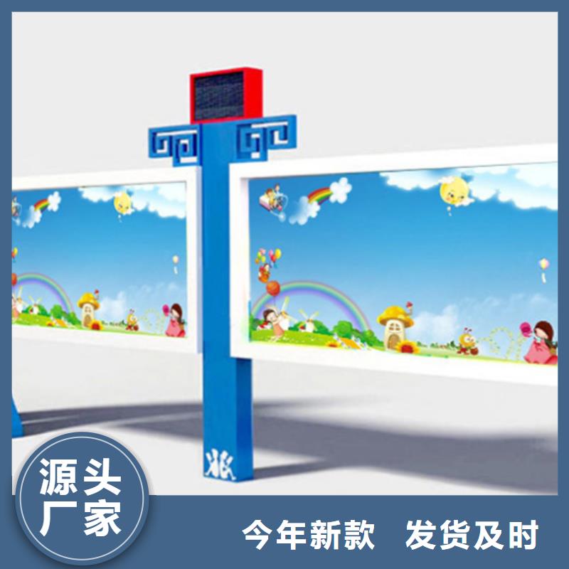 宣传栏企业宣传栏实体厂家