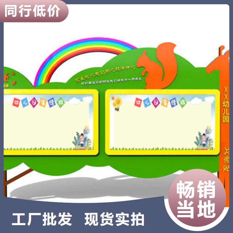 优选:采购 宣传栏-【滚动灯箱】品质信得过