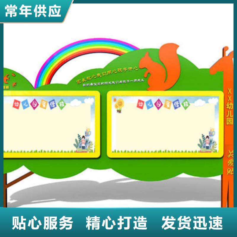 宣传栏阅报栏售后无忧-可发货到息烽|清镇|遵义|安顺|六盘水|毕节|黔东南|黔南|铜仁