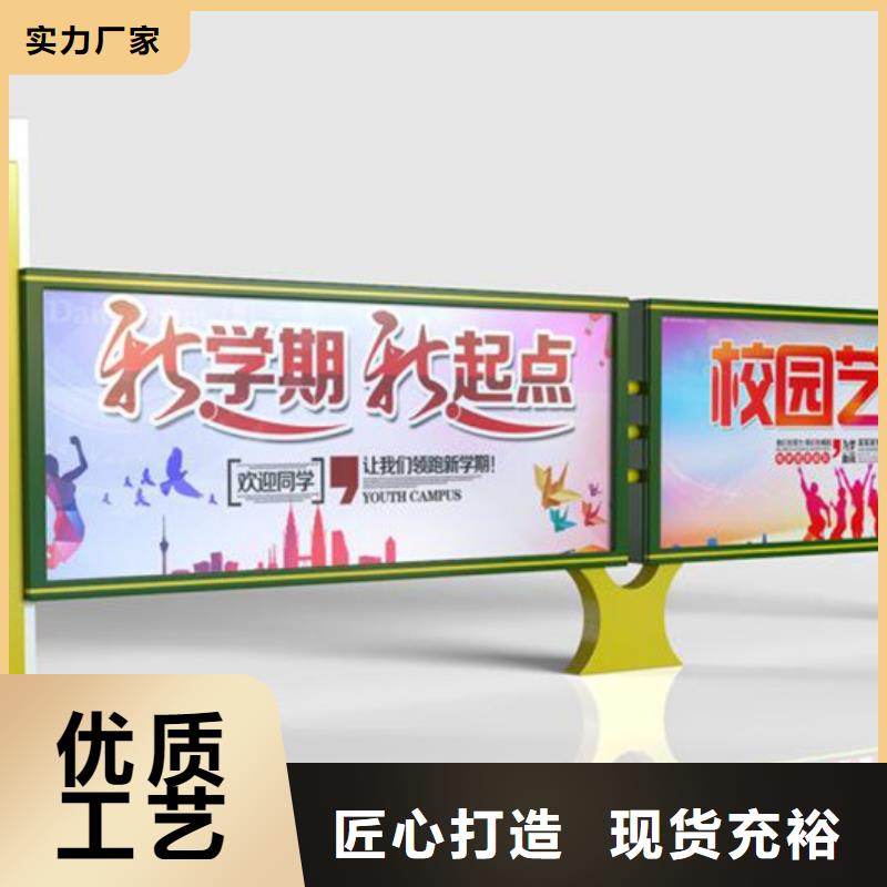 宣传栏广告垃圾箱实体厂家大量现货由锐思为您